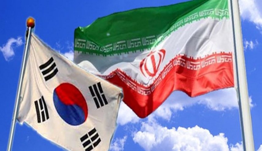 سيئول وطهران تتباحثان بشأن الأصول الإيرانية المجمدة