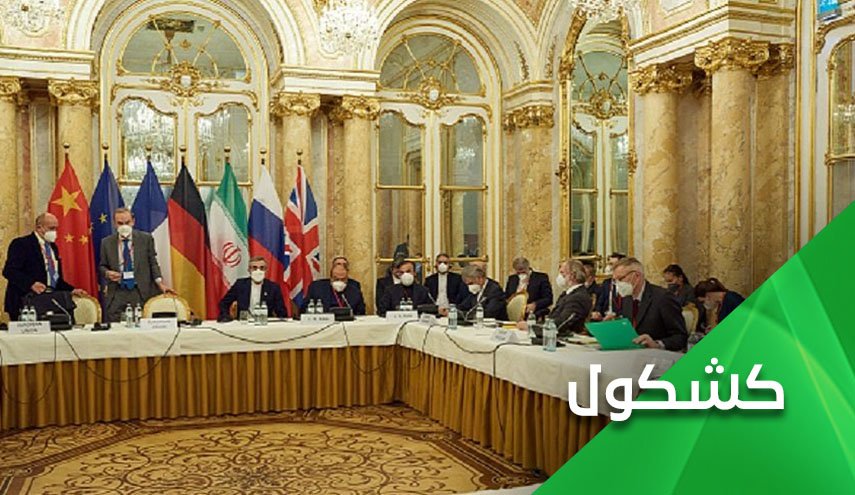 الضغوط النفسية لن تدفع إيران لقبول صفقة سيئة .. نقطة على السطر