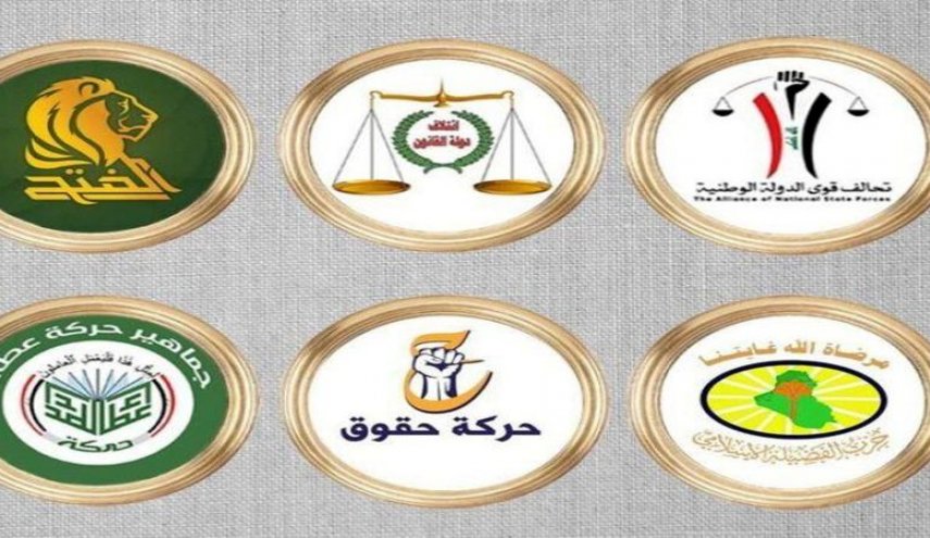 گروه‌های سیاسی شیعه در عراق، ائتلاف جدید تشکیل می‌دهند