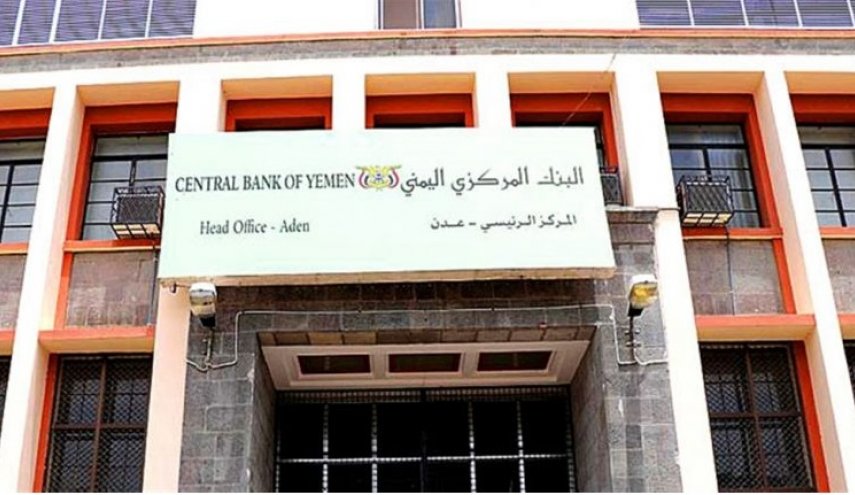 مراقبون یحذرون من تداعيات إجراءات مركزي عدن على قطاع الصرافة