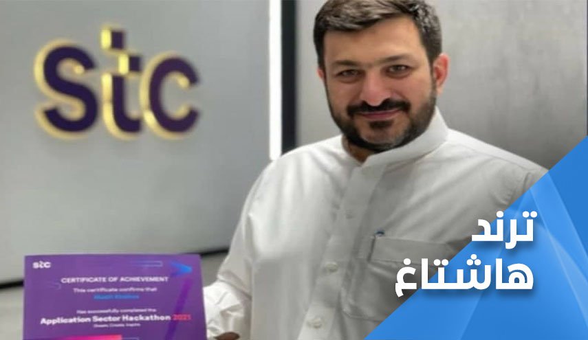 حملة سعودية في تويتر ضد 'مدير سوري' بتهمة الاساءة للمملكة