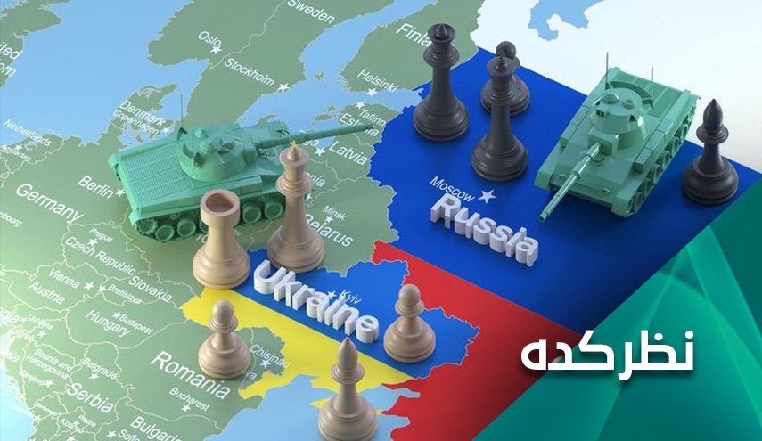 بحران اوکراین تا به کجا پیش خواهد رفت؟