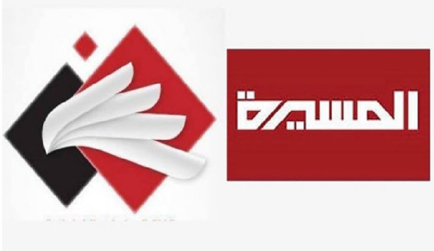 دسیسه جدید ائتلاف سعودی برای قطع شبکه‌ «المسیره»