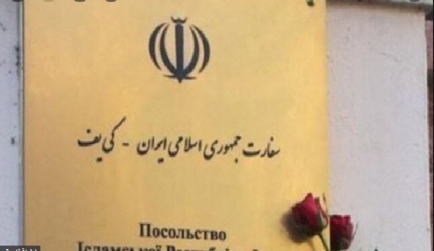 توصیه سفارت ایران در اوکراین به شهروندان ایرانی در پی اعلام حکومت نظامی