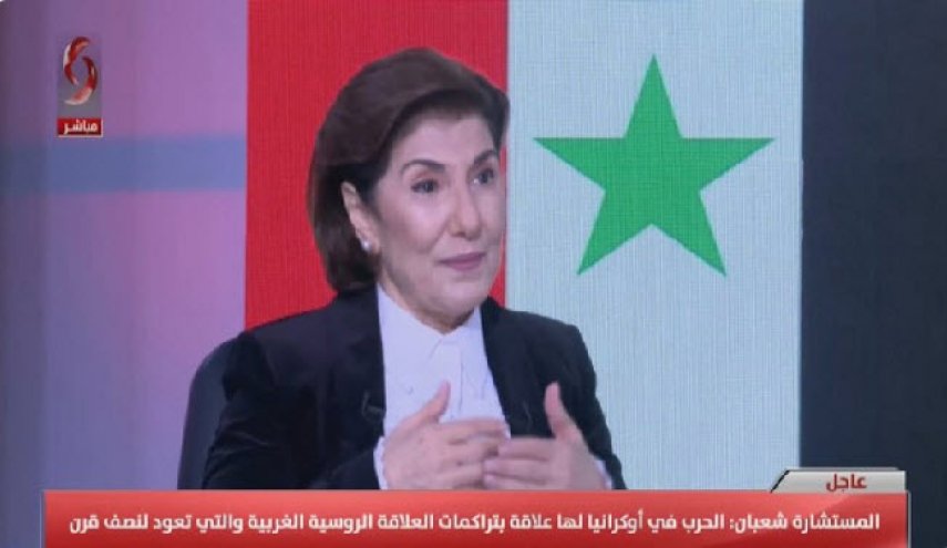 مشاور اسد: جهان از سلطه غرب به ستوه آمده است