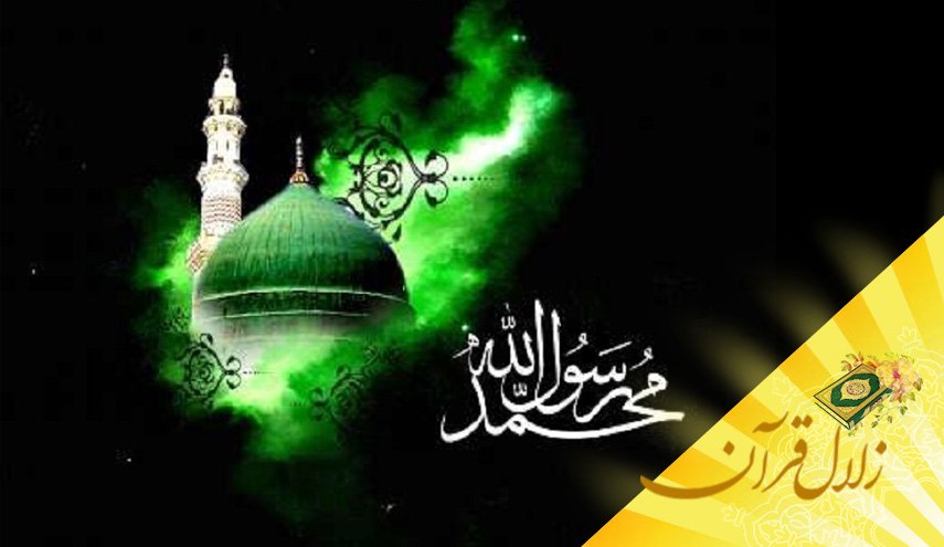 علت تیزبینی و ژرف اندیشی رسول الله (ص) چیست؟