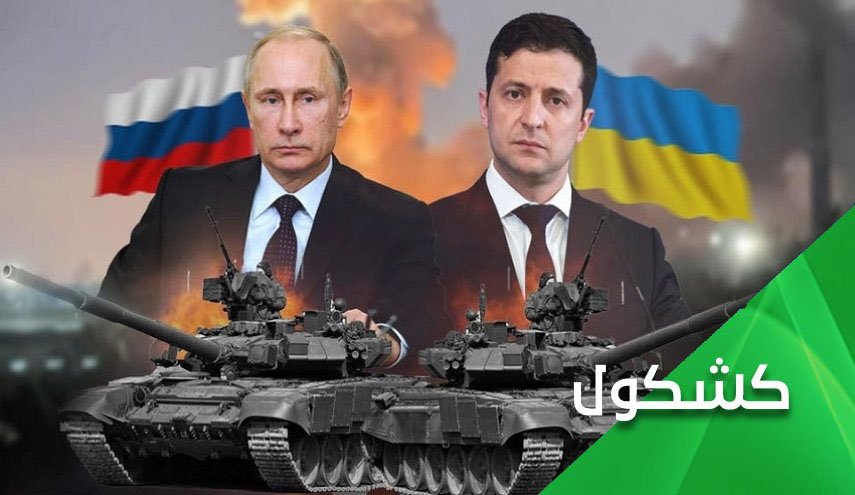 بيضة قبان الحرب.. اوكرانيا بين الشد الروسي والجذب الاوروبي