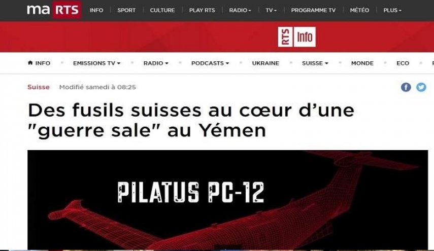 تقرير صحفي يكشف تورط سلطات سويسرا في العدوان على اليمن