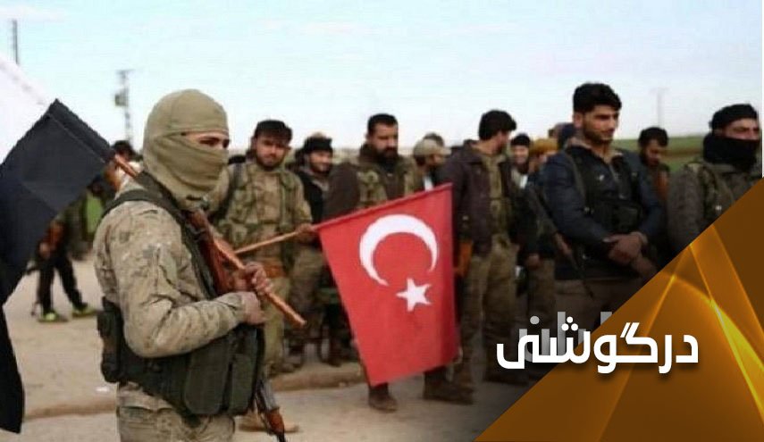 اوکراین مقصد آینده احتمالی تروریست های شمال سوریه؟