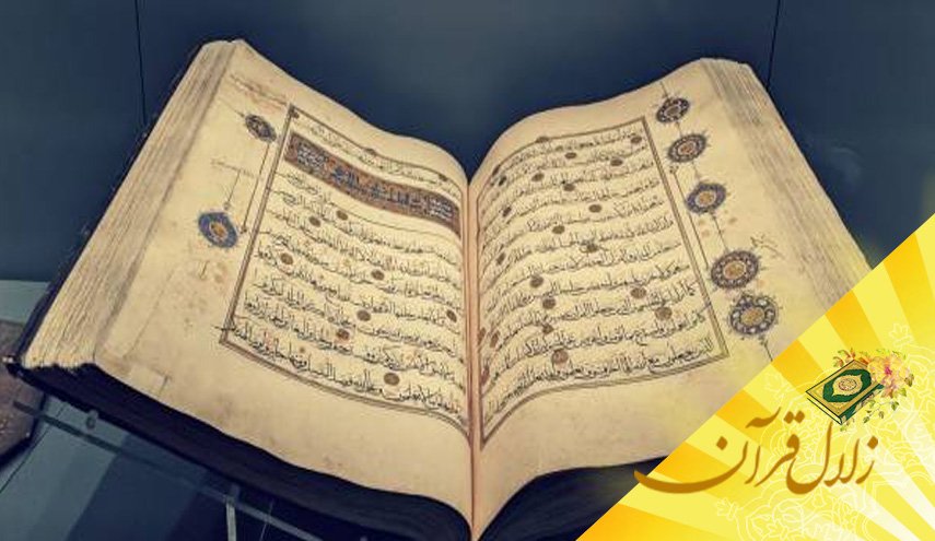 چرا گفته می‌شود پیروی از حق حکم عقل و فطرت است؟