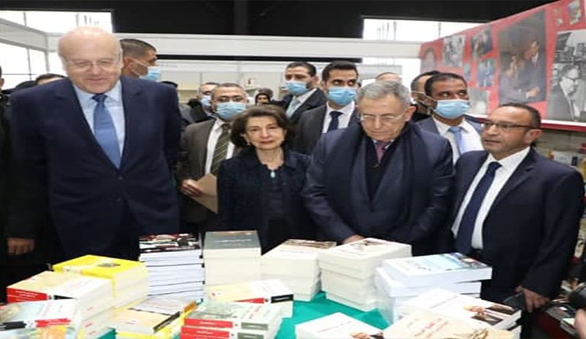 افتتاح معرض بيروت العربي الدولي للكتاب في دورته (63)