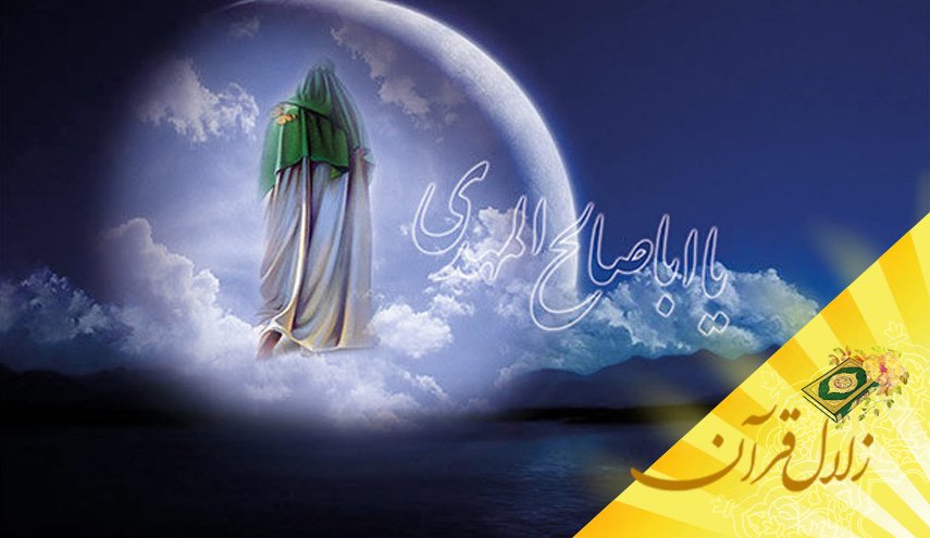 چرا به حضرت مهدی (عج) امام مستضعفان گفته می شود؟