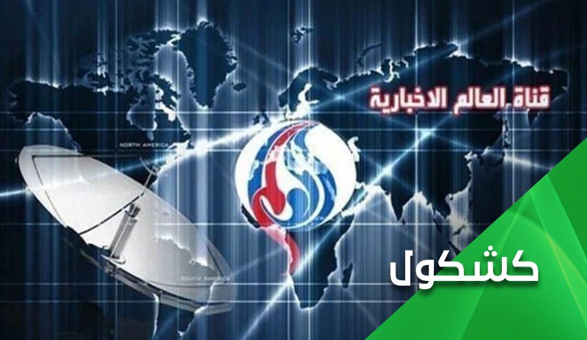 رغم إجراء فيسبوك.. تبقى قناة 