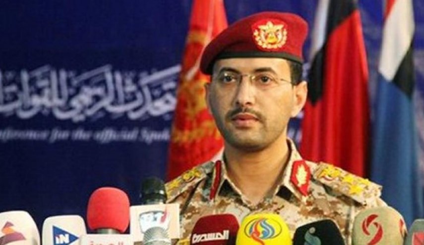 شکار پهپاد آمریکایی «اسکن ایگل» در حجه یمن