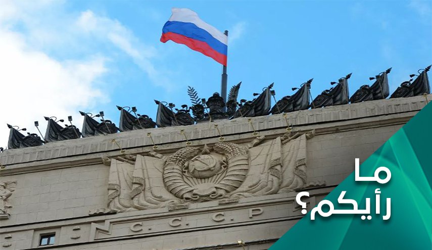 ما رأيكم.. هل ستجدي العقوبات القصوى في مواجهة روسيا؟