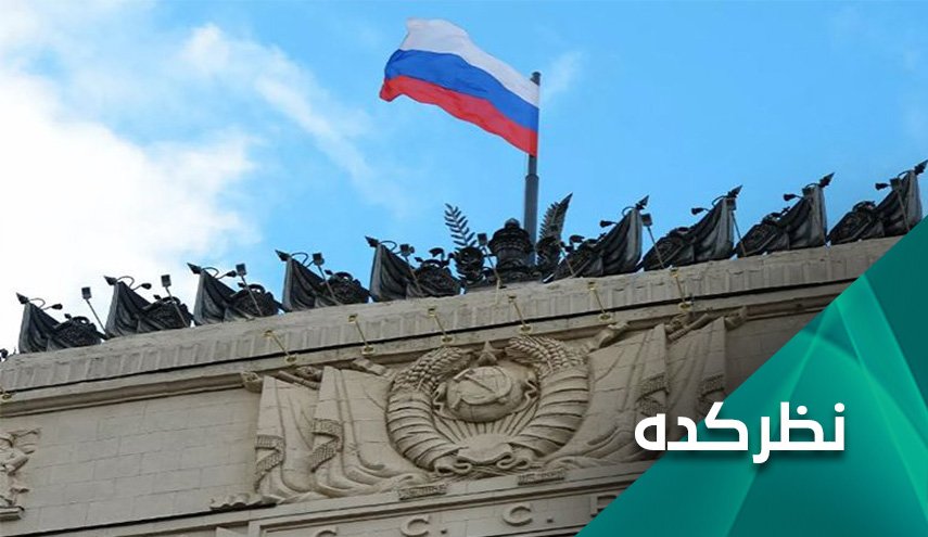 تحریم‌های حداکثری علیه روسیه فایده ای دارد؟