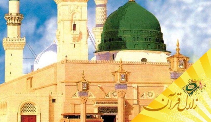 شرط اصلی برای استقرار زیر چتر ولایت خدا و رسول الله(ص) و ائمه اطهار(ع) چیست؟