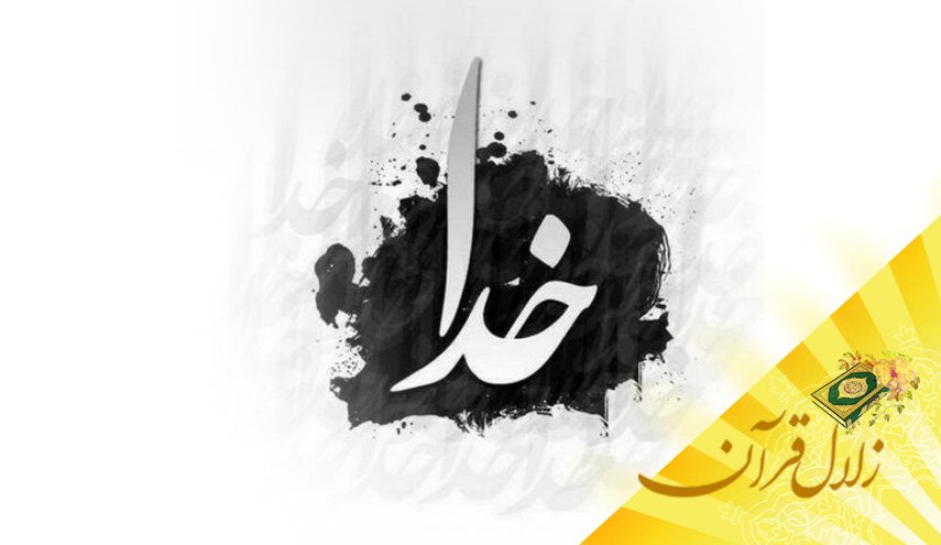 نتیجه پذیرش ولایت الهی چیست؟