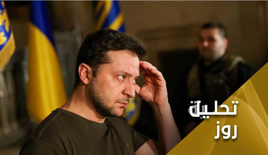 زلنسکی؛ از شیفتگی به آمریکا تا رهاشدگی