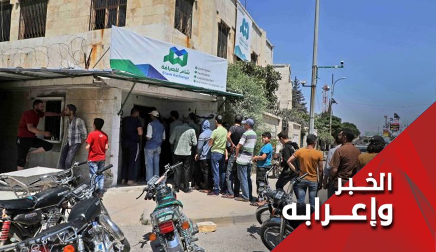 عداء بايدن للشعب السوري في ذروة الأزمة الأوكرانية؟!