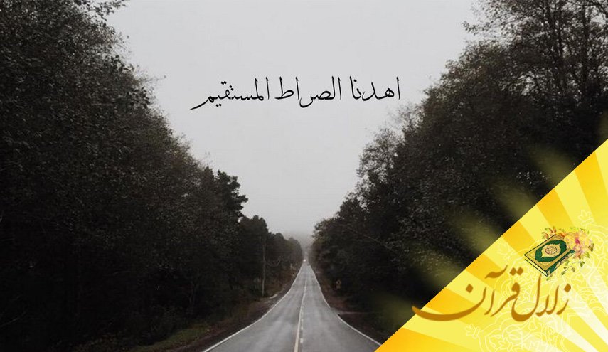 انسان برای وصول به مظهریت اسماء الله چه اقداماتی باید انجام دهد؟