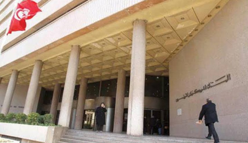 البنك المركزي التونسي يبقي على سعر الفائدة عند 6.25% بسبب حرب أوكرانيا