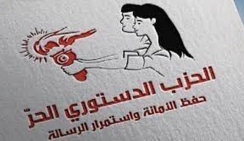 تونس: 'الحزب الدستوري الحر' يهاجم الرئيس سعيد والحكومة المؤقتة