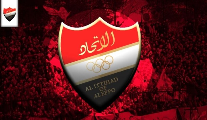 بعد 51 عاما..  نادي الاتحاد الحلبي يستعيد اسمه القديم
