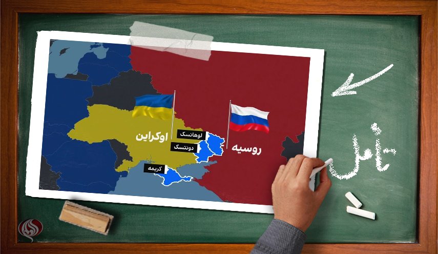 جنگ بين روسیه و اوکراین تلخ اما ..