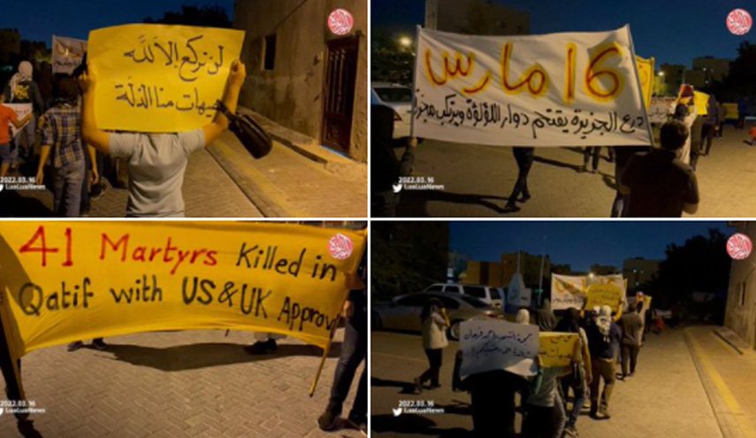 تظاهرات بحرینی‌ها در محکومیت اشغال کشورشان از سوی عربستان