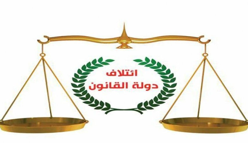 واکنش ائتلاف 