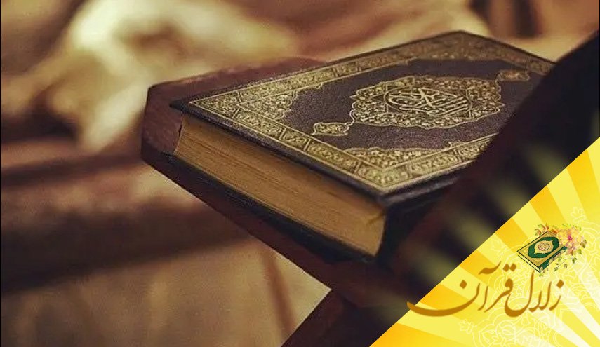 مفهوم میزان چیست؟