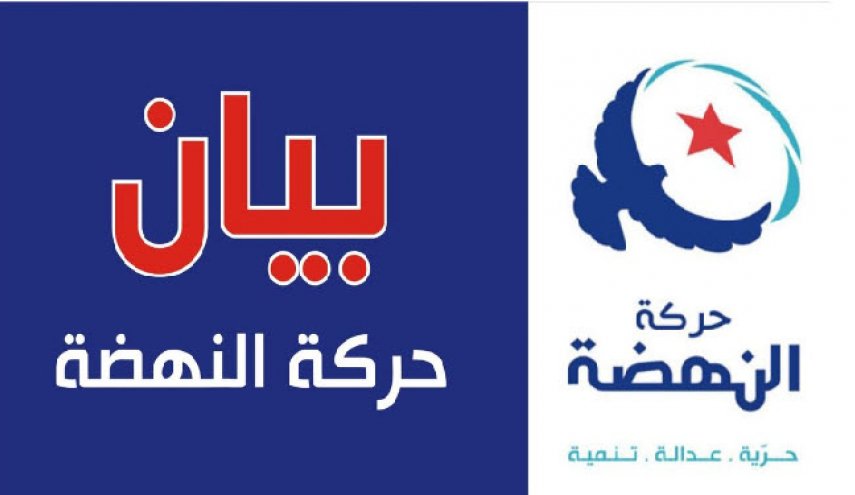 جنبش النهضه تونس خواهان گفت وگوی ملی فراگیر شد