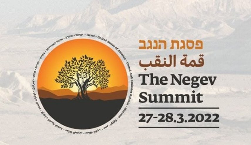 ائتلاف ضد ایران؛ هدف نشست اسرائیلی-عربی در «نقب»
