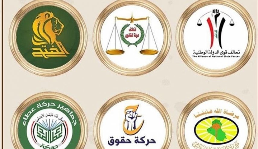 نشست «چارچوب هماهنگی» در پی به حد نصاب نرسیدن جلسه انتخاب رئیس‌جمهور عراق
