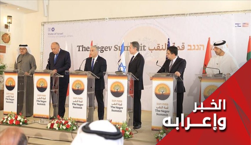 حين يطوف وزراء خارجية الدول العربية حول شمعة 'إسرائيل'!