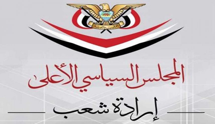 ابراز تاسف شورای عالی سیاسی یمن از عدم پاسخ ائتلاف متجاوز به ابتکار صلح 