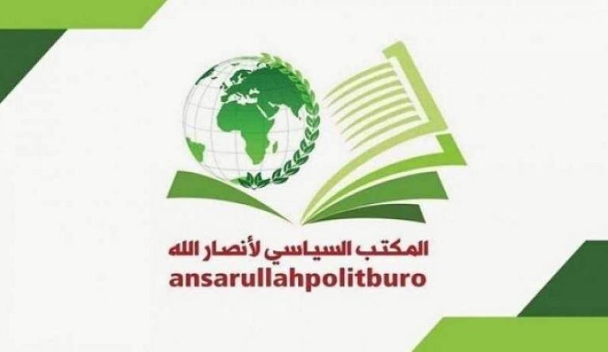 یمن: عملیات بنی براک در فلسطین، لرزه بر اندام صهیونیست‌ها انداخت