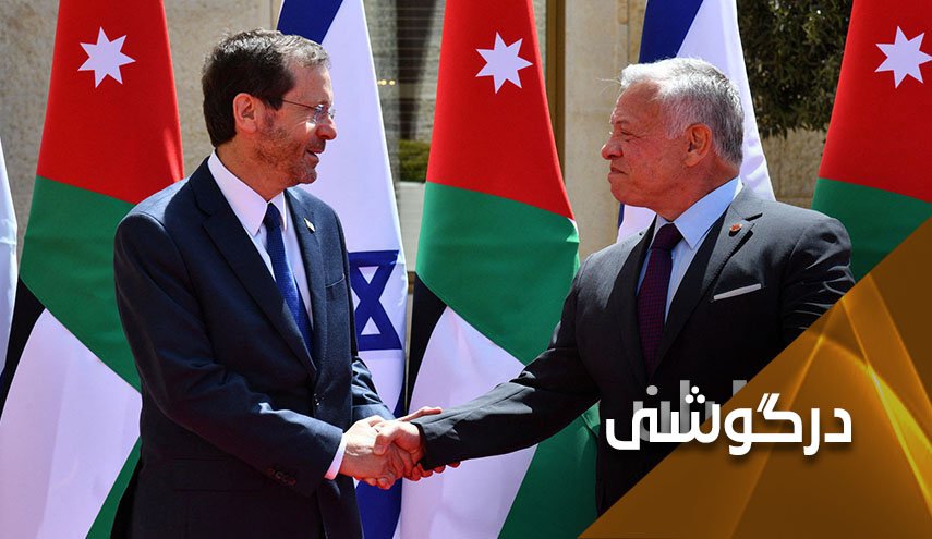 استقبال از هرتسوگ در امان به سبک اردوغان؟!