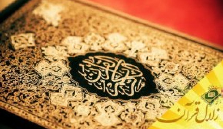 عاقبت منحرفان ازصراط مستقیم الهی چیست ؟