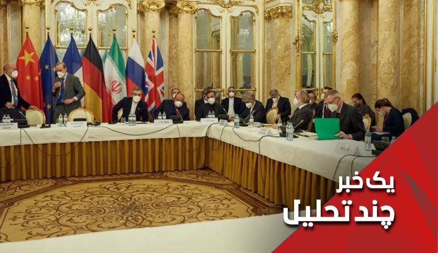 برجام، سپاه پاسداران و دبه کردن های مداوم آمریکا
