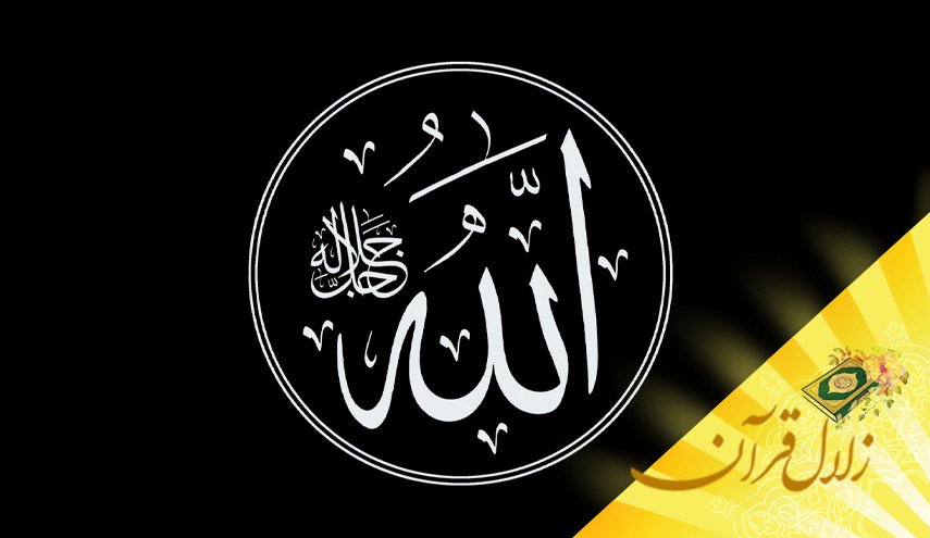 وسعت بهشت اخلاق و صفات چقدر است؟