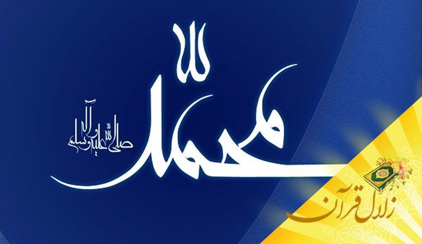 آیا برای کسی امکان تخلق به اخلاق الله وجود دارد؟