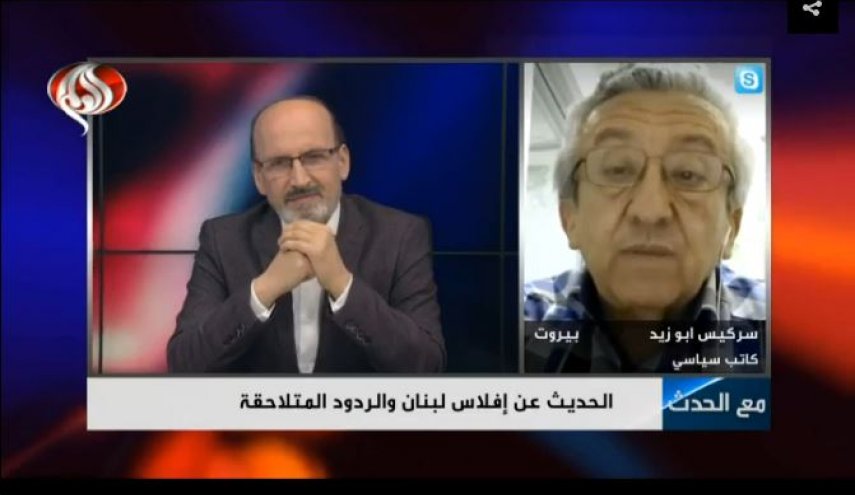 پشت پرده بزرگ‌نمایی موضوع ورشکستگی دولت لبنان