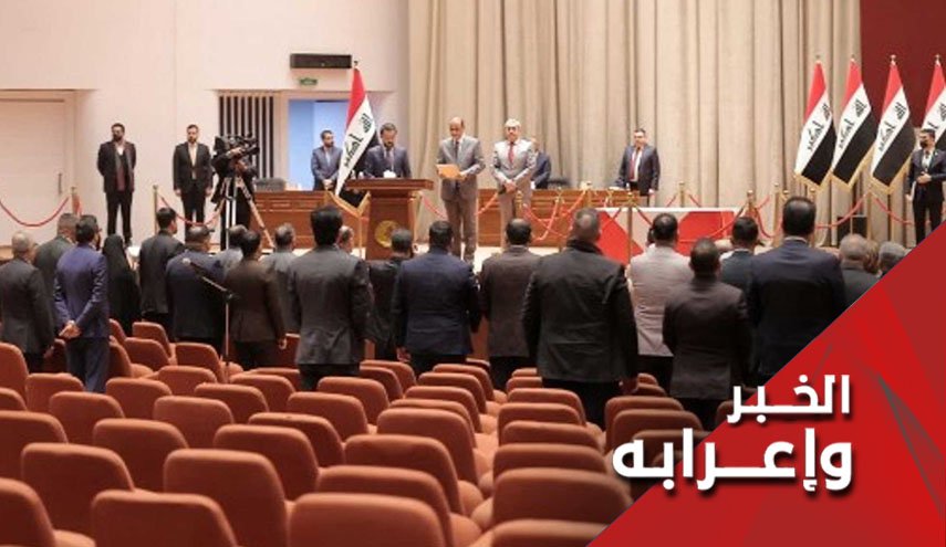 الفراغ القانوني في العراق والسيناريوهات المقبلة