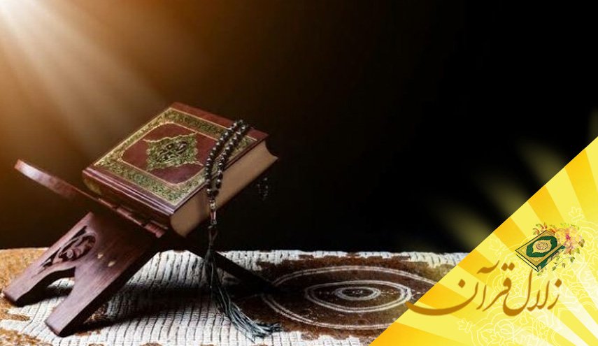منظور از جهنم اعمال چیست؟