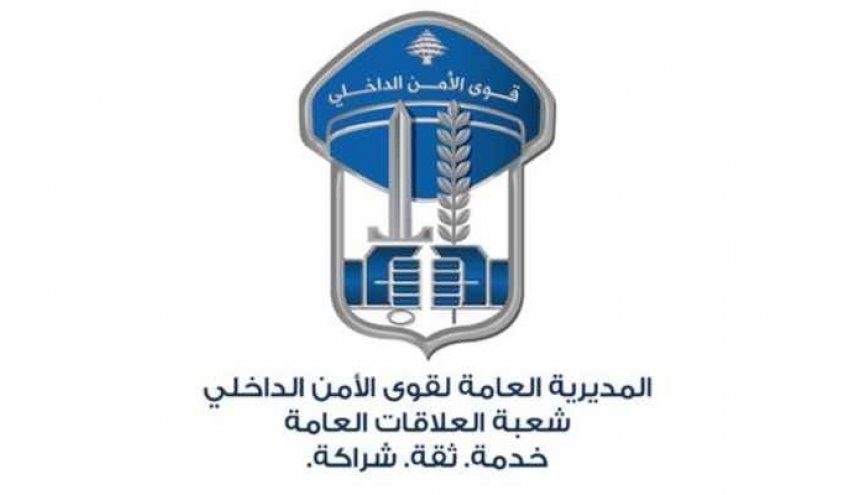 لبنان تحذر المواطنين من مواقع التواصل لهذا السبب..