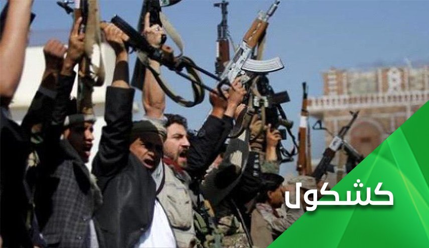 سرنوشت جنگ یمن پس از کودتای سفید علیه هادی چه ‌خواهد شد؟!