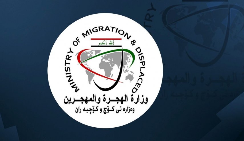 الهجرة العراقية تعلن عودة عشرات النازحين إلى ناحية يثرب

