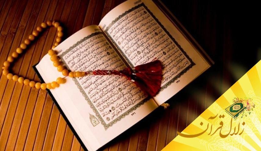 شکل عذاب در هریک از درکات جهنم چگونه است؟